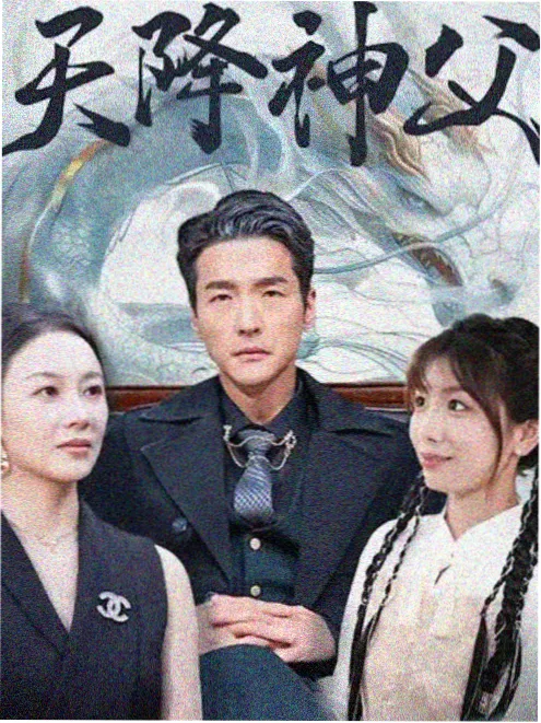 长安十二时辰·续章 剧集封面